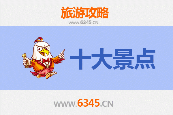 衡水饶阳旅游攻略：五大必游景点深度体验