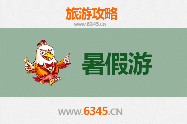 衡水饶阳暑假旅游全攻略：探秘文化古镇与生态乐园