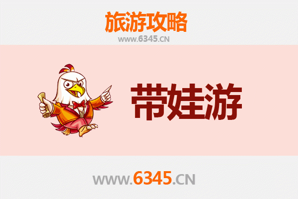 衡水饶阳亲子游攻略：探索田园乐趣与文化体验