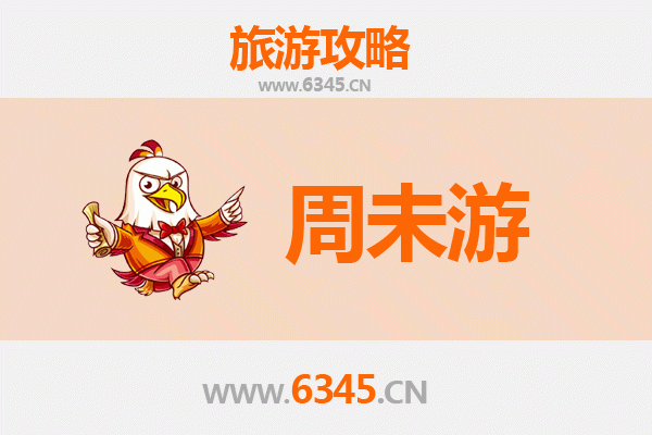 衡水饶阳周末游攻略：探索非遗文化与田园风光