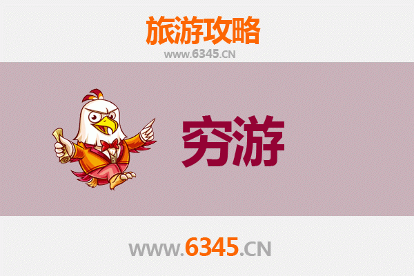 衡水饶阳穷游攻略：探索河北乡村的静谧之美