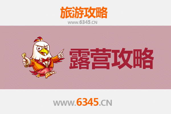 衡水饶阳周边露营胜地全攻略：自然野趣与休闲体验