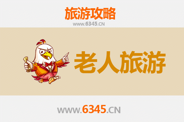 衡水饶阳银发之旅：慢游古镇，乐享田园，适老景点全攻略