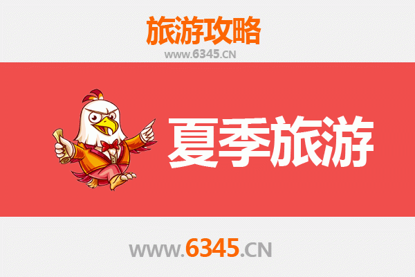 衡水饶阳夏季旅游全攻略：探秘文化古镇，畅享清凉之旅