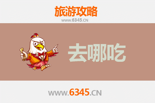 衡水饶阳美食地图：寻味非遗，舌尖上的民俗盛宴