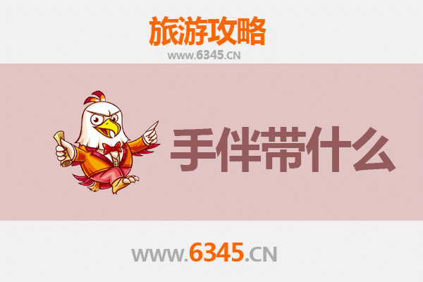 衡水饶阳出发：南澳岛全攻略与特色手伴指南